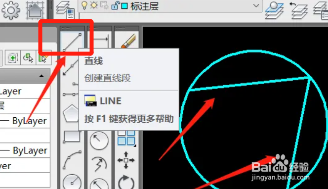 一个圆怎么找圆心