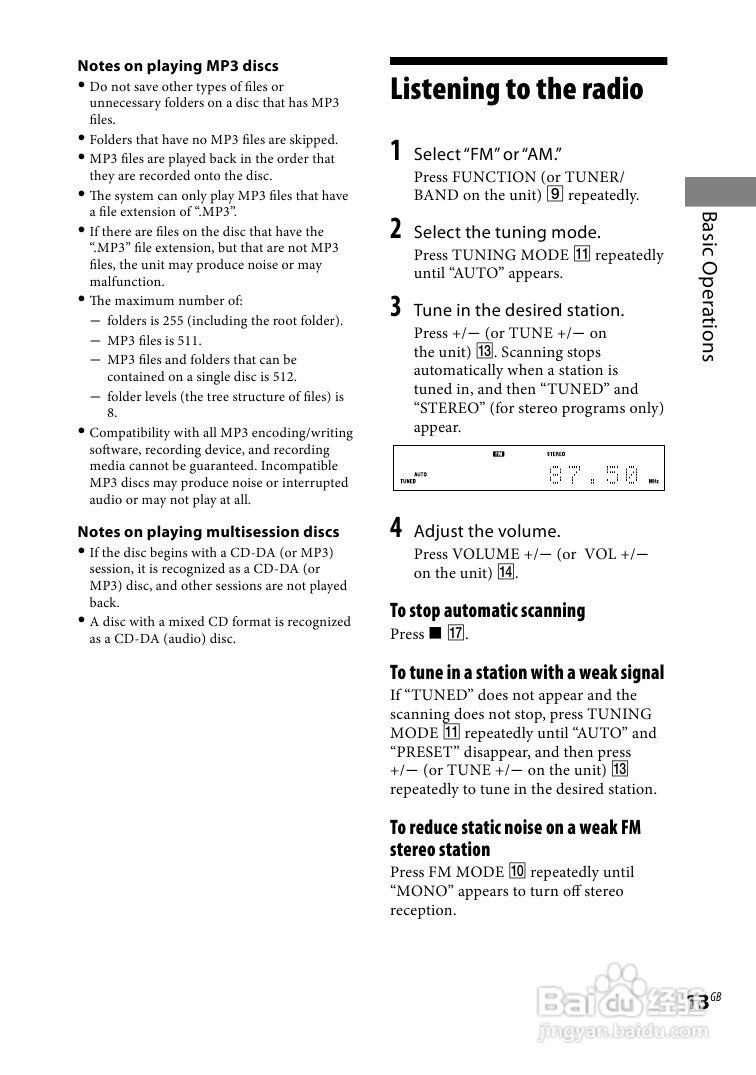 索尼CMT-BX50BT迷你组合音响使用说明书:[1]