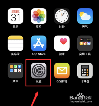 苹果11promax怎么验证真假