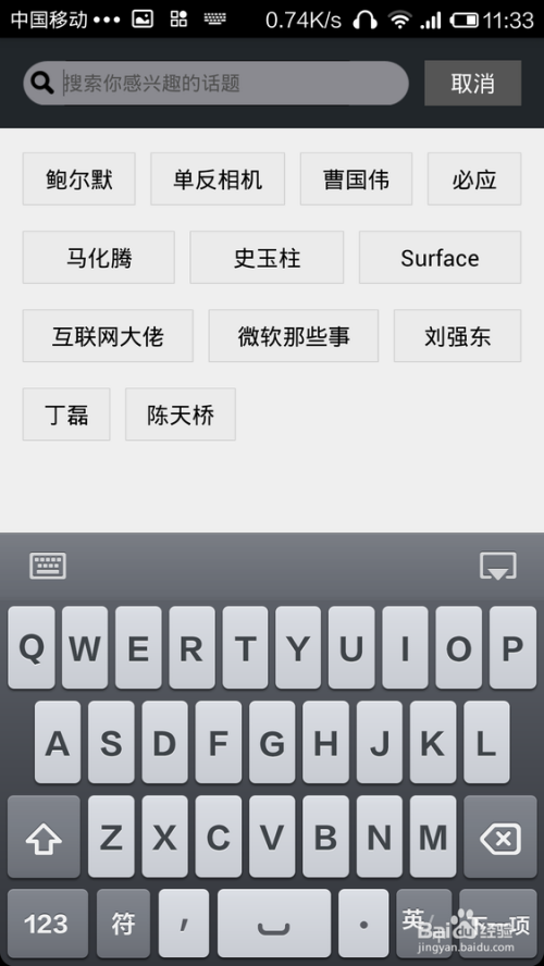 一点资讯怎么发表文章(一点资讯app怎么发文章)