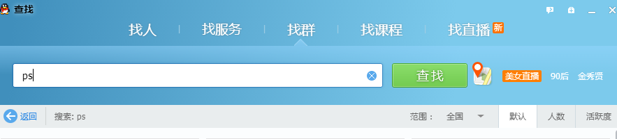 初学PS：[1]怎样开始学习PS？