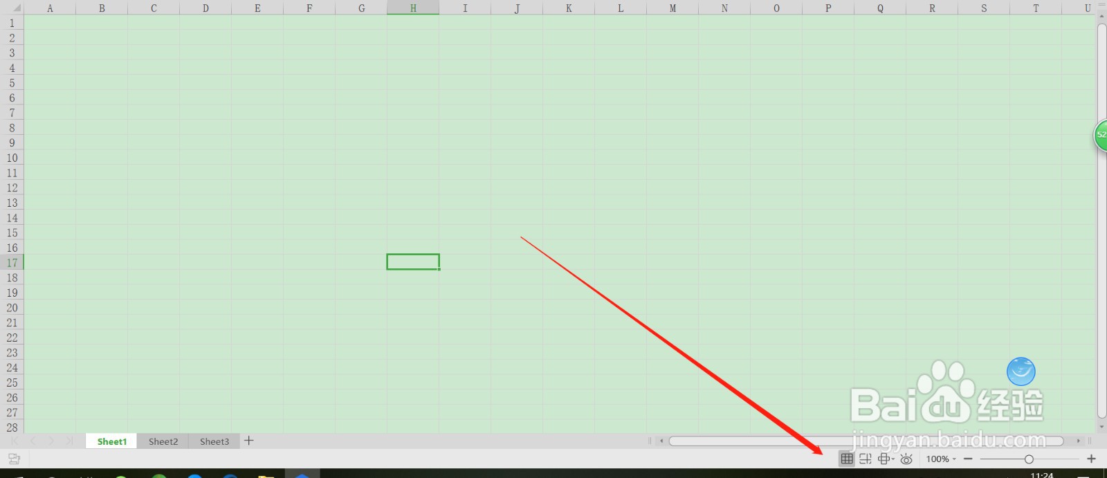 Excel表格如何让下面的状态栏不显示