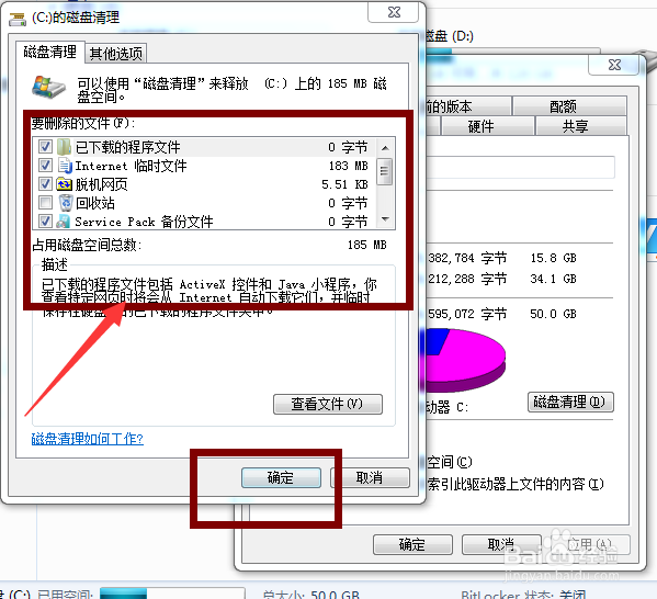 C盘存储占用空间大,电脑运行慢怎么办