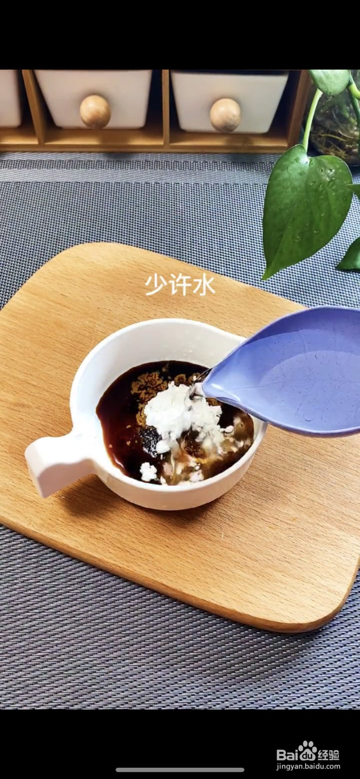 肉末鸡蛋豆腐的做法