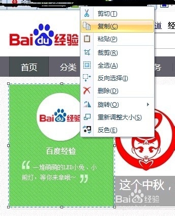 如何高效使用windows自带截图功能