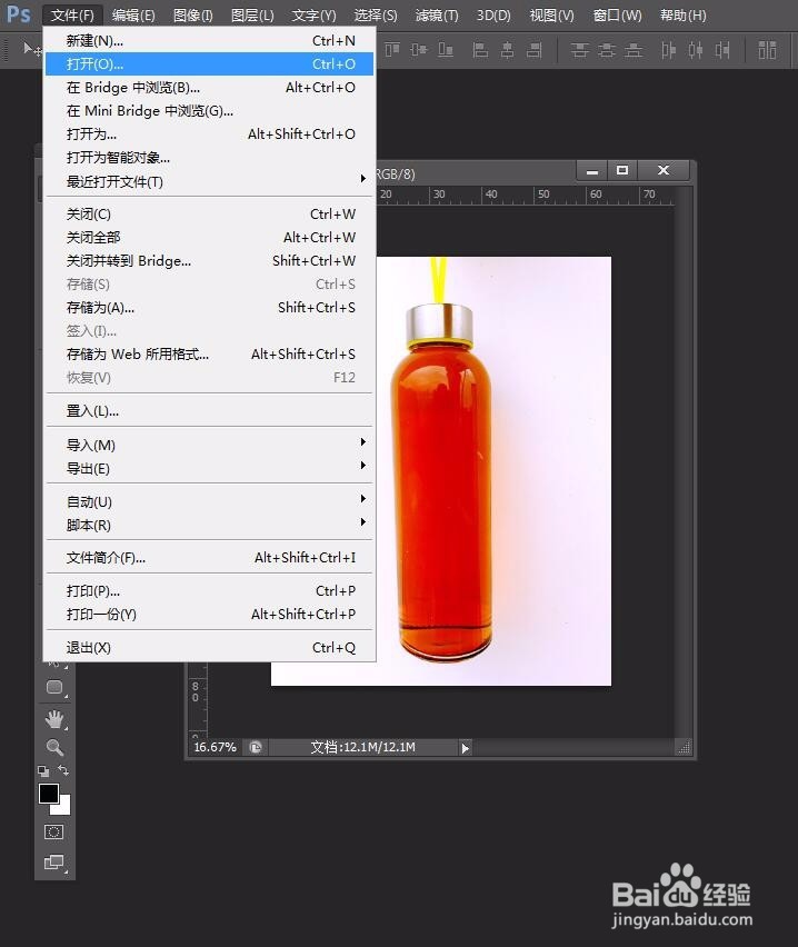 怡米粒图解photoshop魔棒工具的操作技巧