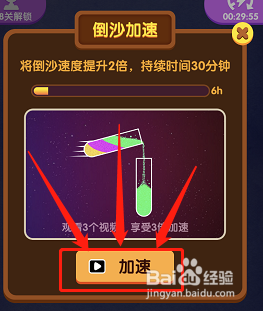 倒沙我最强如何让倒沙加倍