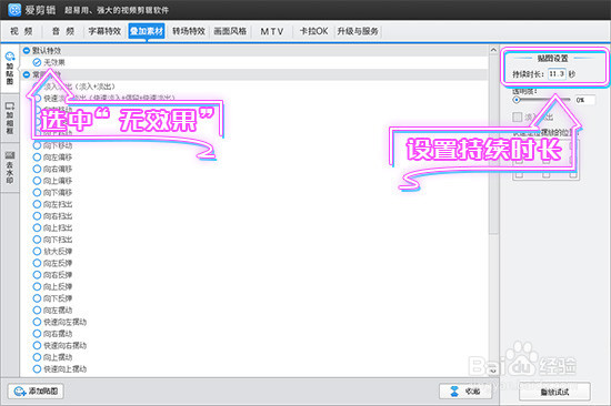 怎么制作竖屏视频？实现创意满分的效果
