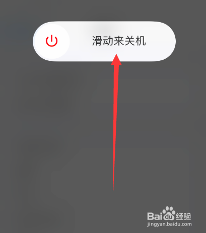 苹果14卡了屏幕不动怎么办