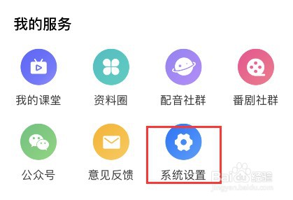羊驼韩语注销账号方法分享