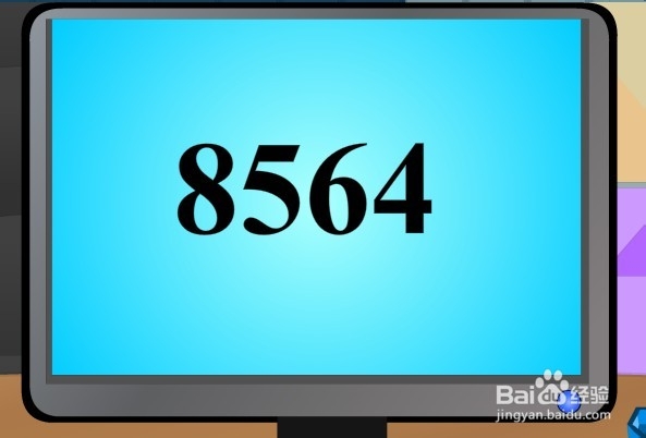 金库逃脱攻略：[2]