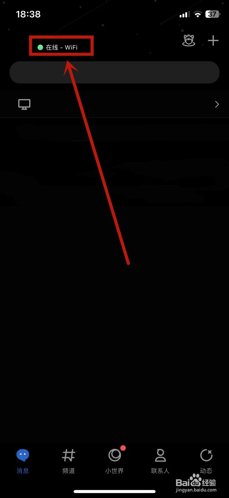 qq怎么关闭手机型号