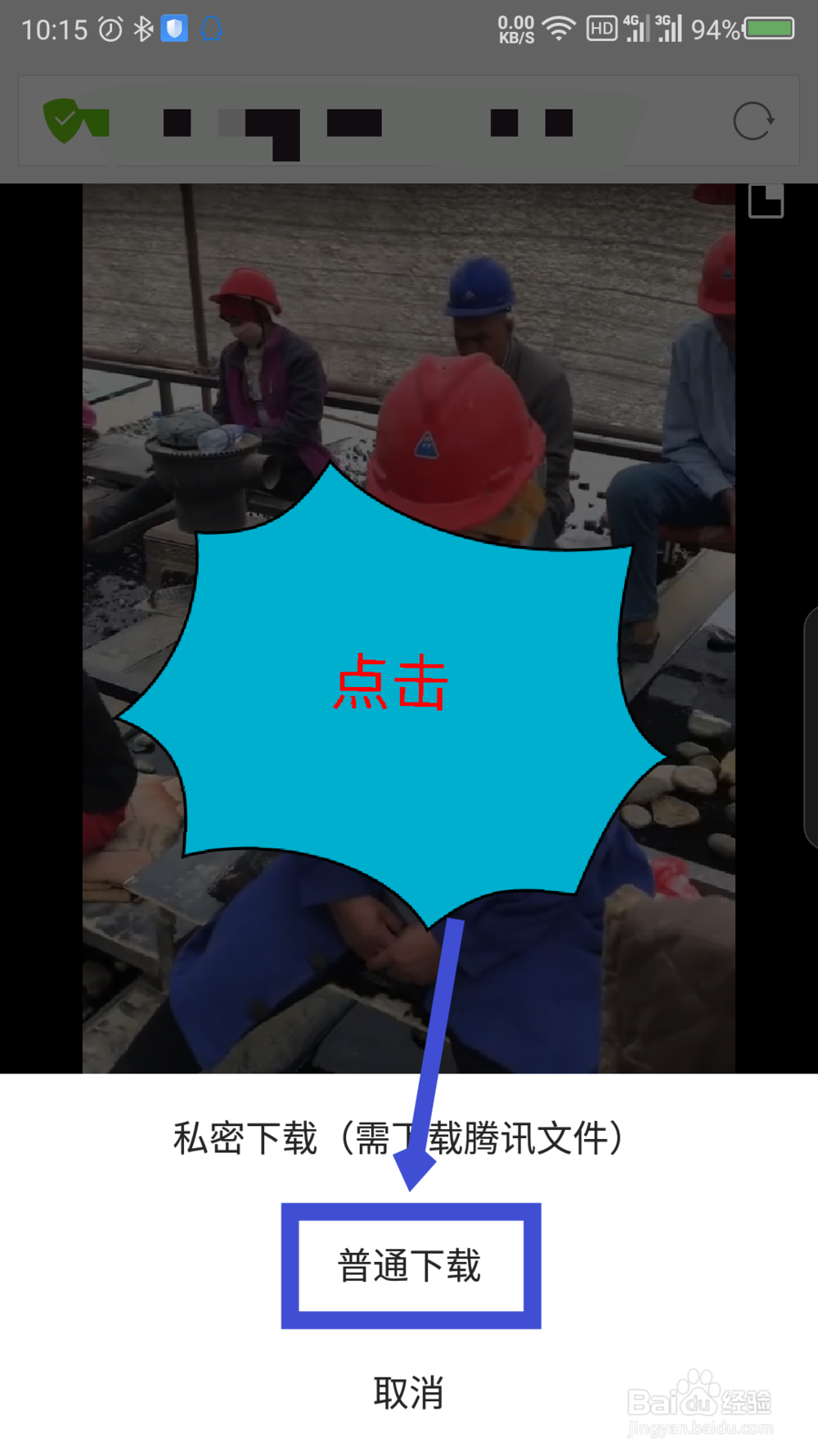 全民小视频怎么下载视频 全民小视频保存视频