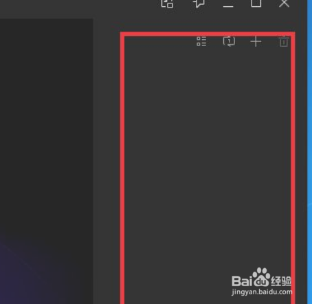 如何清空QQ影音播放列表