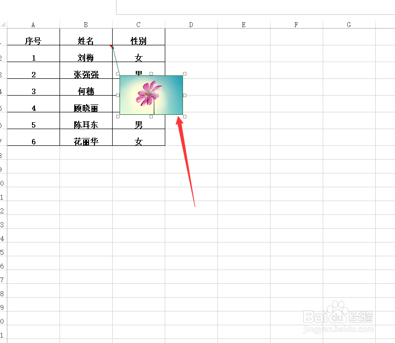 EXCEL快速添加图片批注