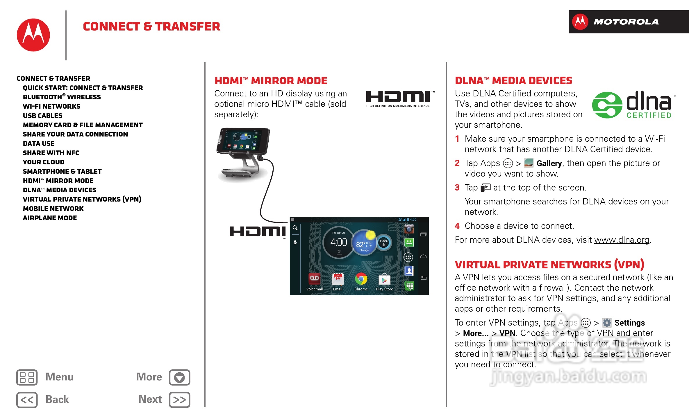 摩托罗拉 DROID RAZR MAXX HD(v.4.1 - Jelly Bean)手:[7]