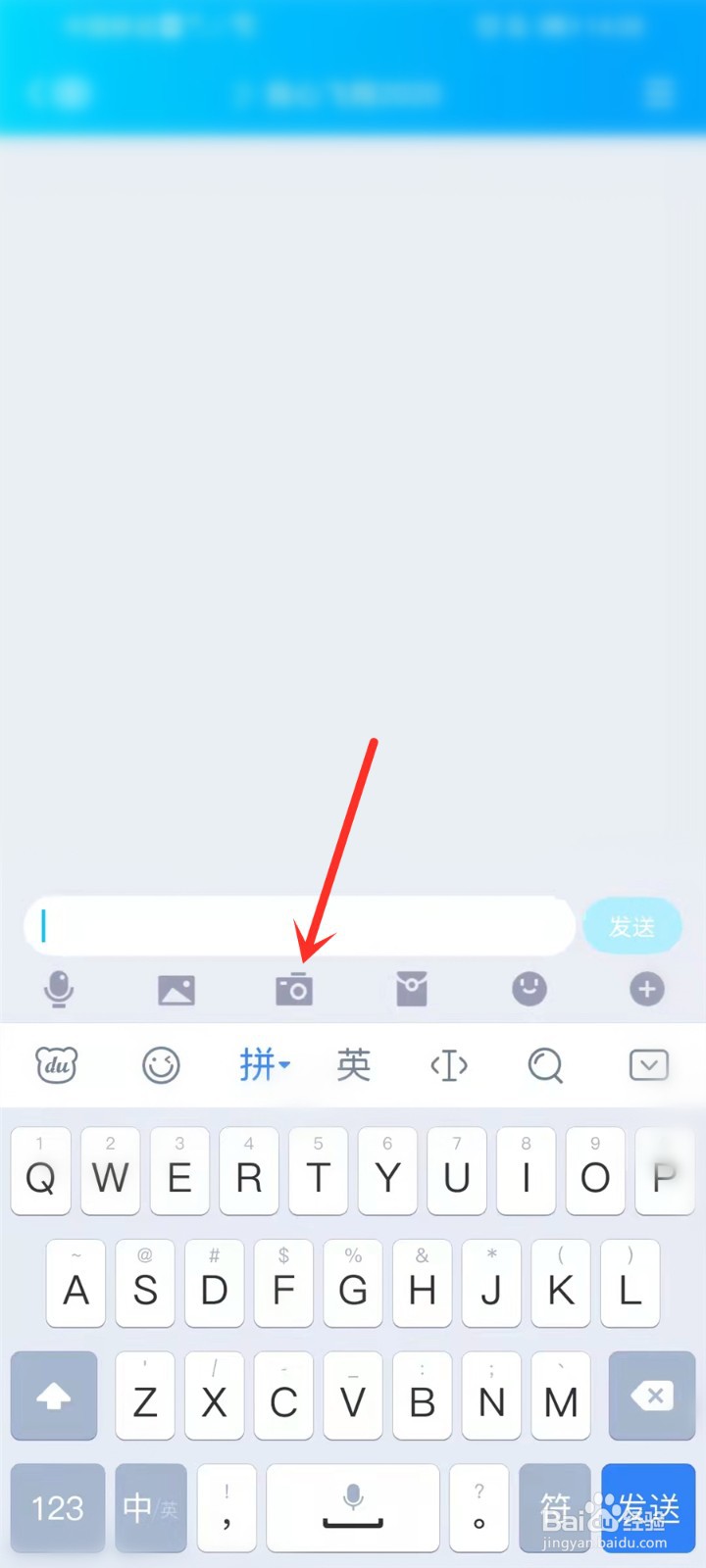 qq美体瘦身功能在哪里设置