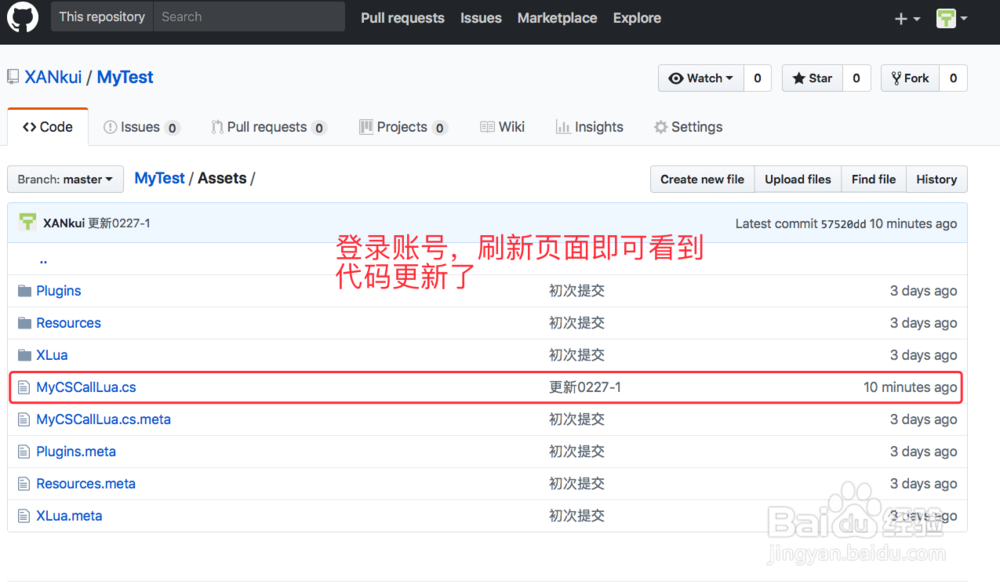 Mac Git 学习教程 之 本地代码同步更新到GitHub
