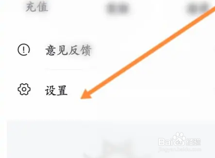 天天游戏软件怎么申请注销账号