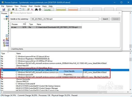 如何删除win10系统锁定的文件