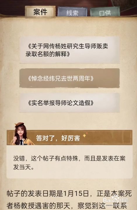 空气杀手攻略#校园分享#