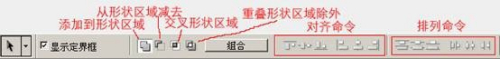 PS钢笔工具的使用技巧详解