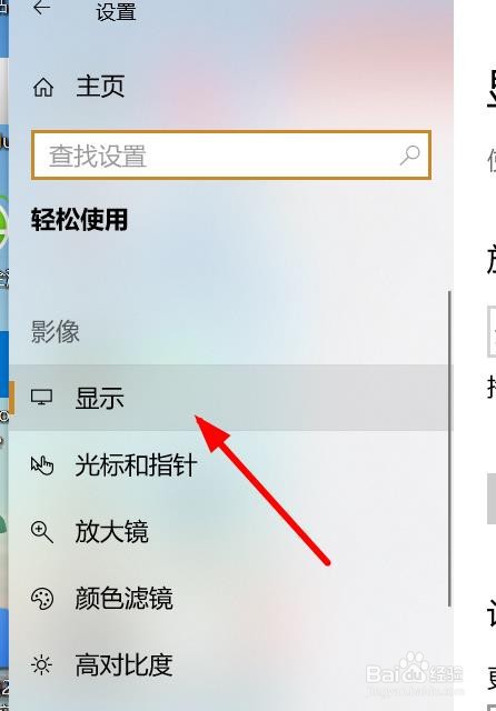如何更正文本在显示器上的大小为150