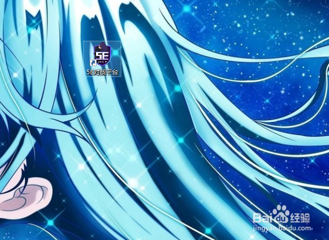 5e登录steam账号与绑定steam账号不一致怎么解决