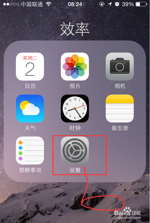 iPhone手机怎么过滤垃圾短信？iPhone垃圾短信？