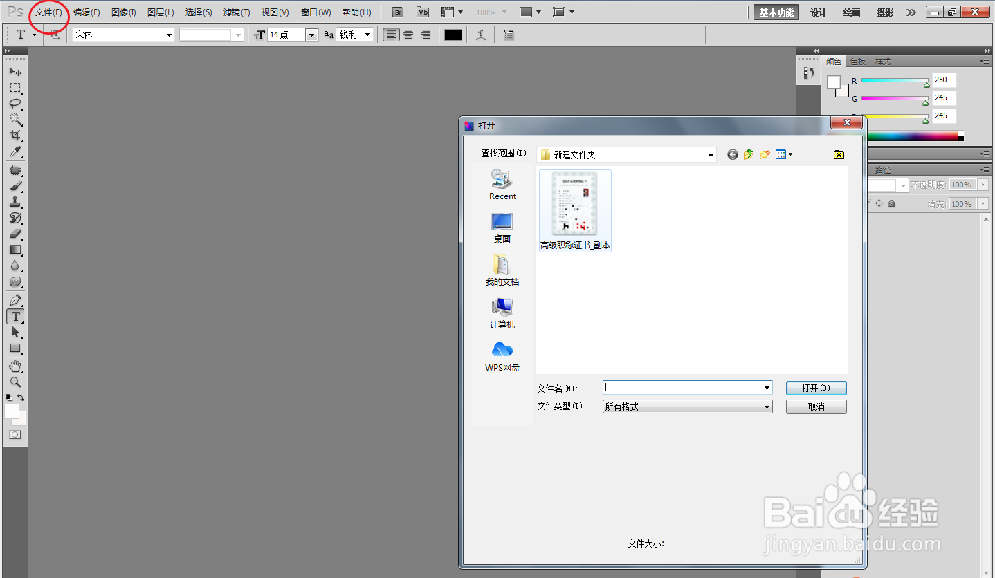 如何更改需要上传的图片大小