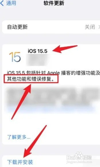 苹果手机显示null啥意思