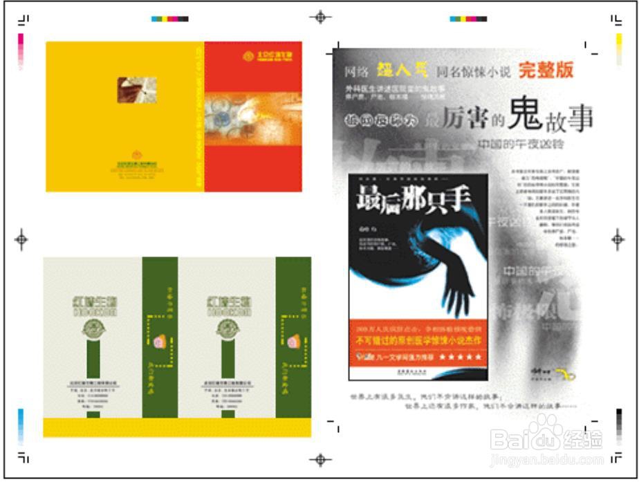 资深设计师需要了解的知识1