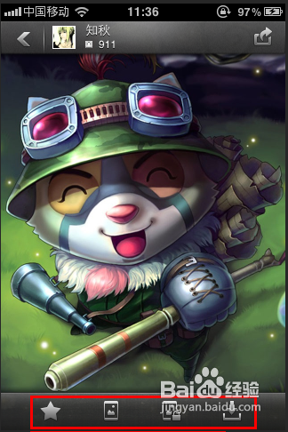 教你如何快速找到适合iPhone的英雄联盟/lol壁纸