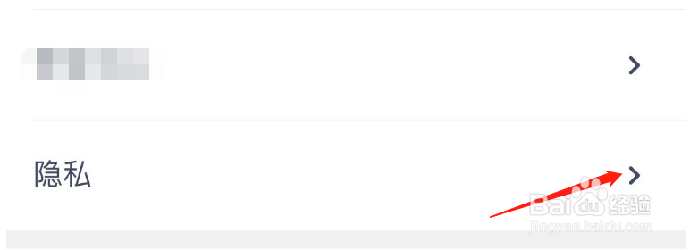 如何关闭兴业银行APP的人脸授权