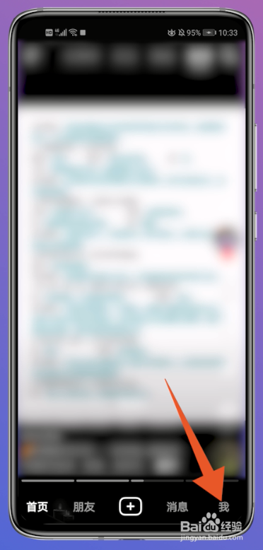 怎样登录原抖音号