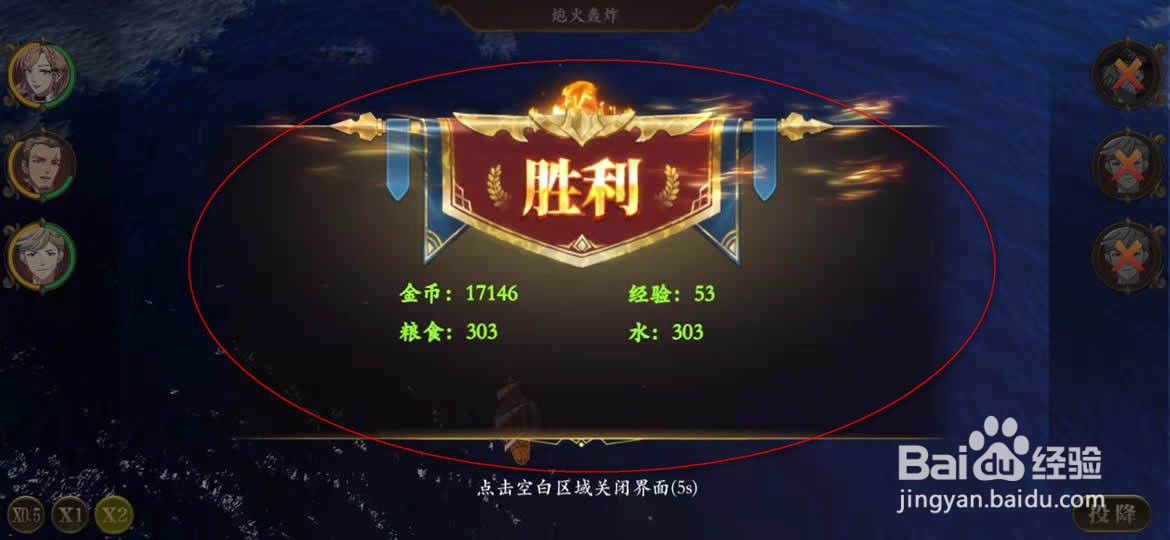 梦回大航海手游船员安妮波妮怎么获得