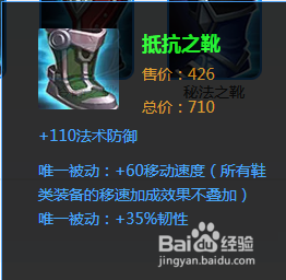 王者荣耀蒙犽如何出装
