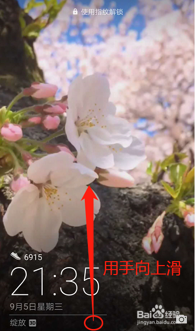 华为手机如何快捷查看条形码商品价格