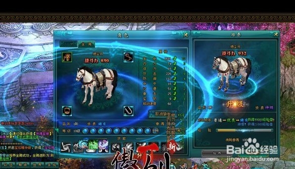 碉堡“新轻功” 《傲剑2》首测最IN玩法揭秘