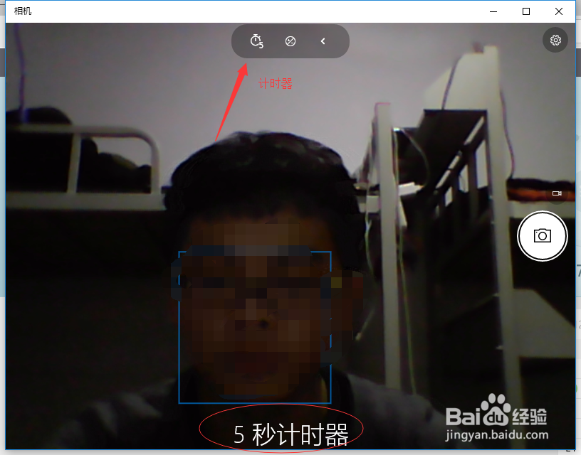 win10怎么打开摄像头