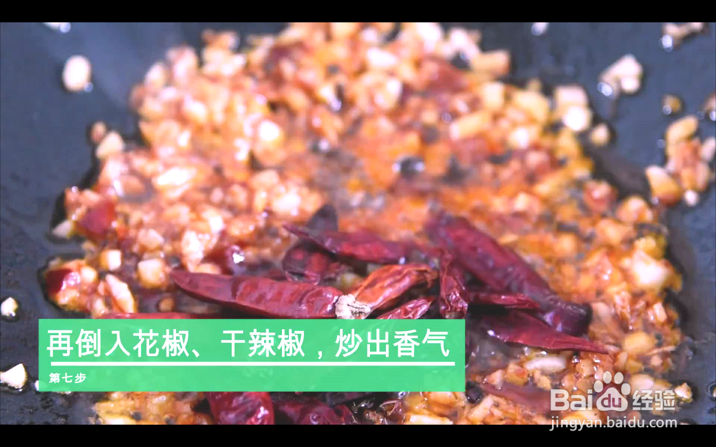 如何制作麻辣虾