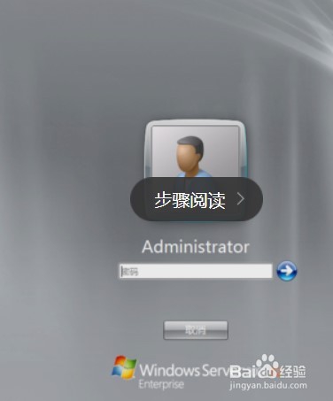 如何设置Windows2008服务器远程桌面连接