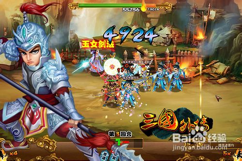 《三国外传》武将培养绝技秘籍