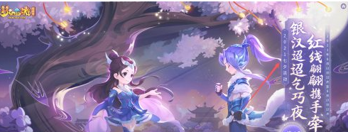 赵云传1装备合成攻略#校园分享#