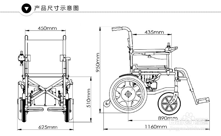 挑选一个好的电动轮椅注意事项及如何挑选为宜