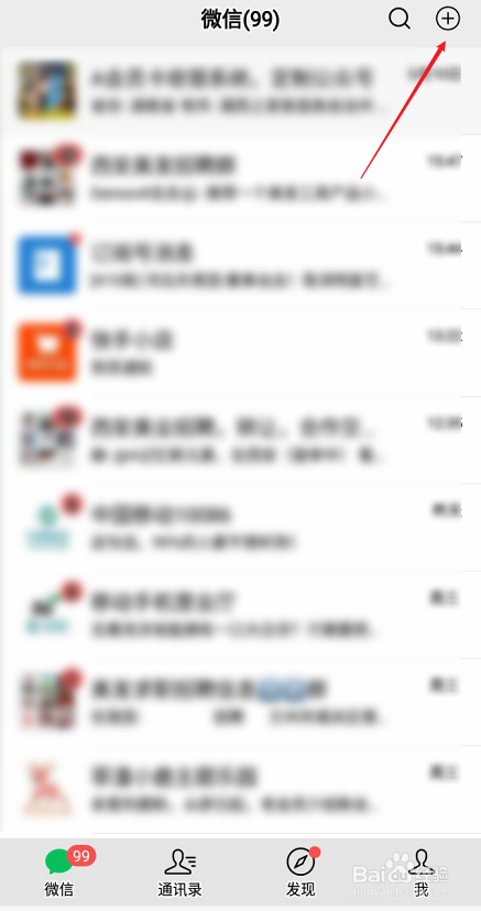 微信扫出来的wifi密码怎么看?