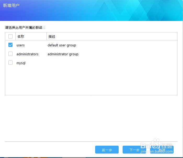 华芸如何新增用户