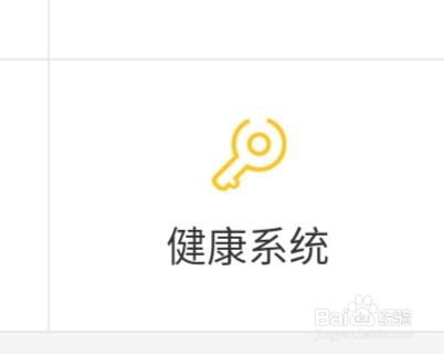 王者荣耀客服怎么联系