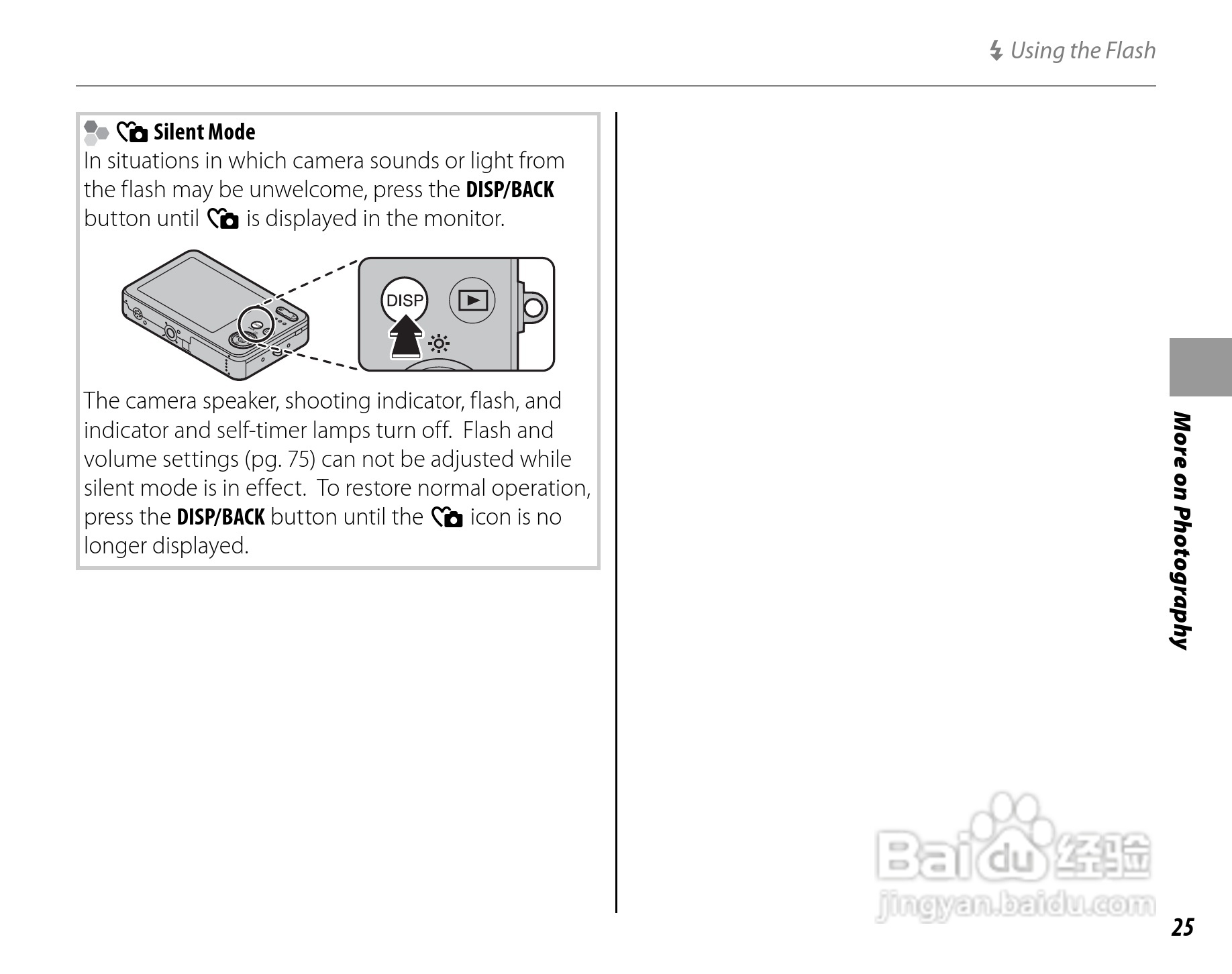 富士FinePix J27数码相机使用说明书:[4]