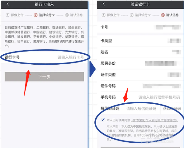 没有广发借记卡如何办理LPR转换